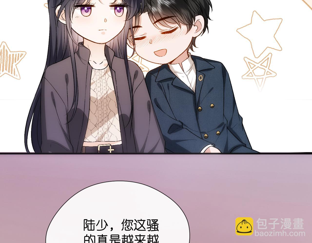 第126话 第一次见家长90