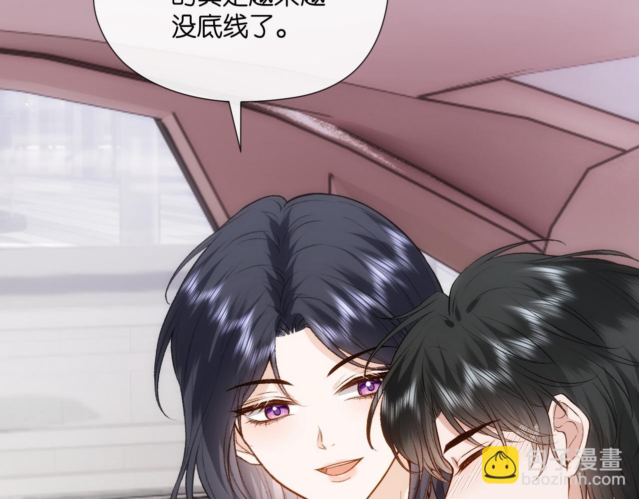 第126话 第一次见家长91