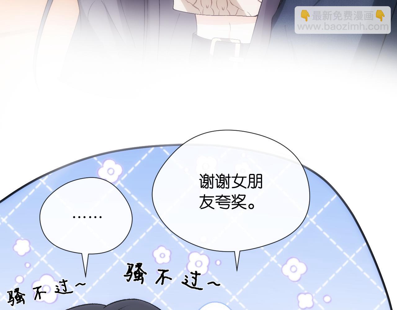 第126话 第一次见家长93