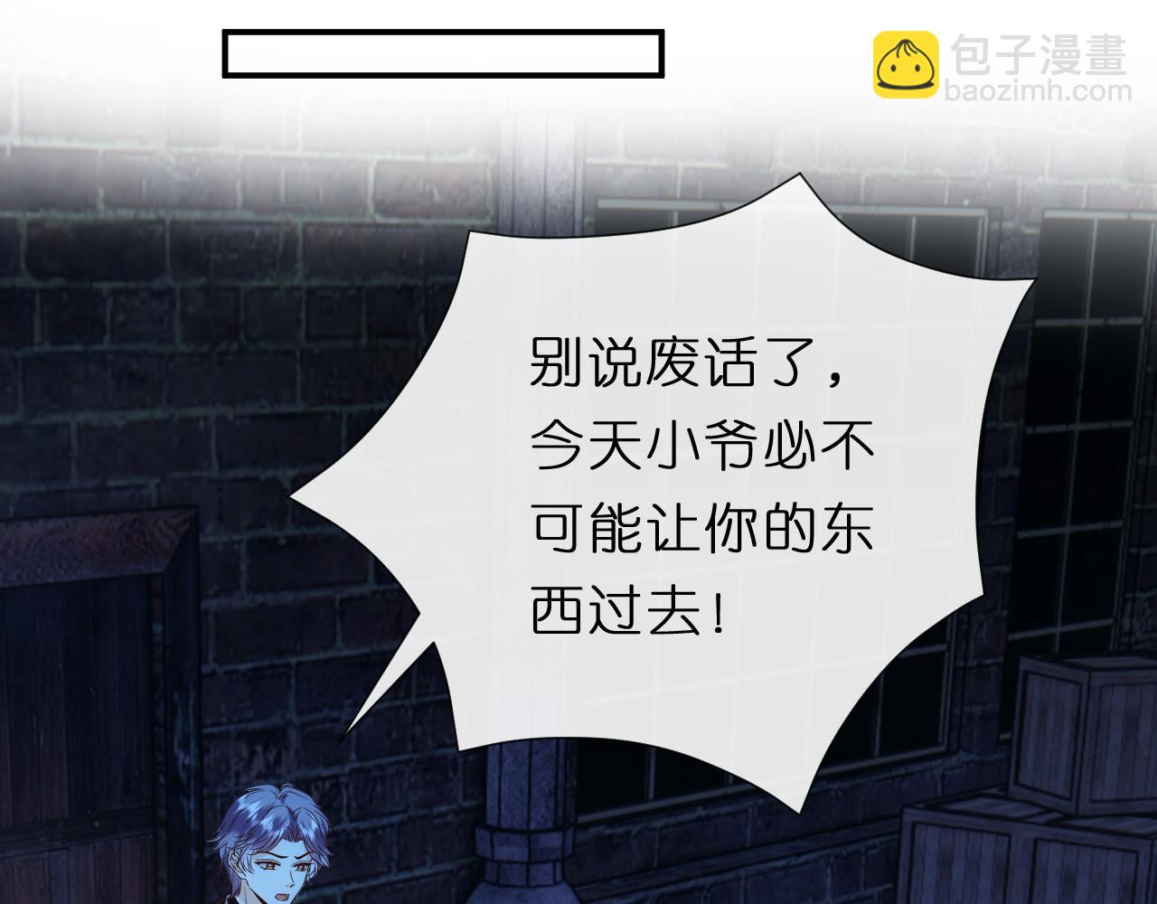 第127话 马甲叕爆！杀手联盟神祭！10