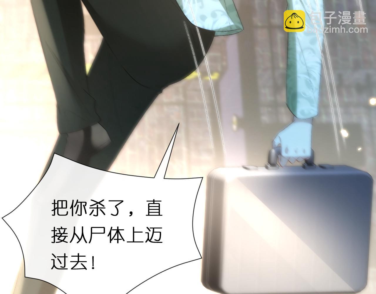 第127话 马甲叕爆！杀手联盟神祭！18