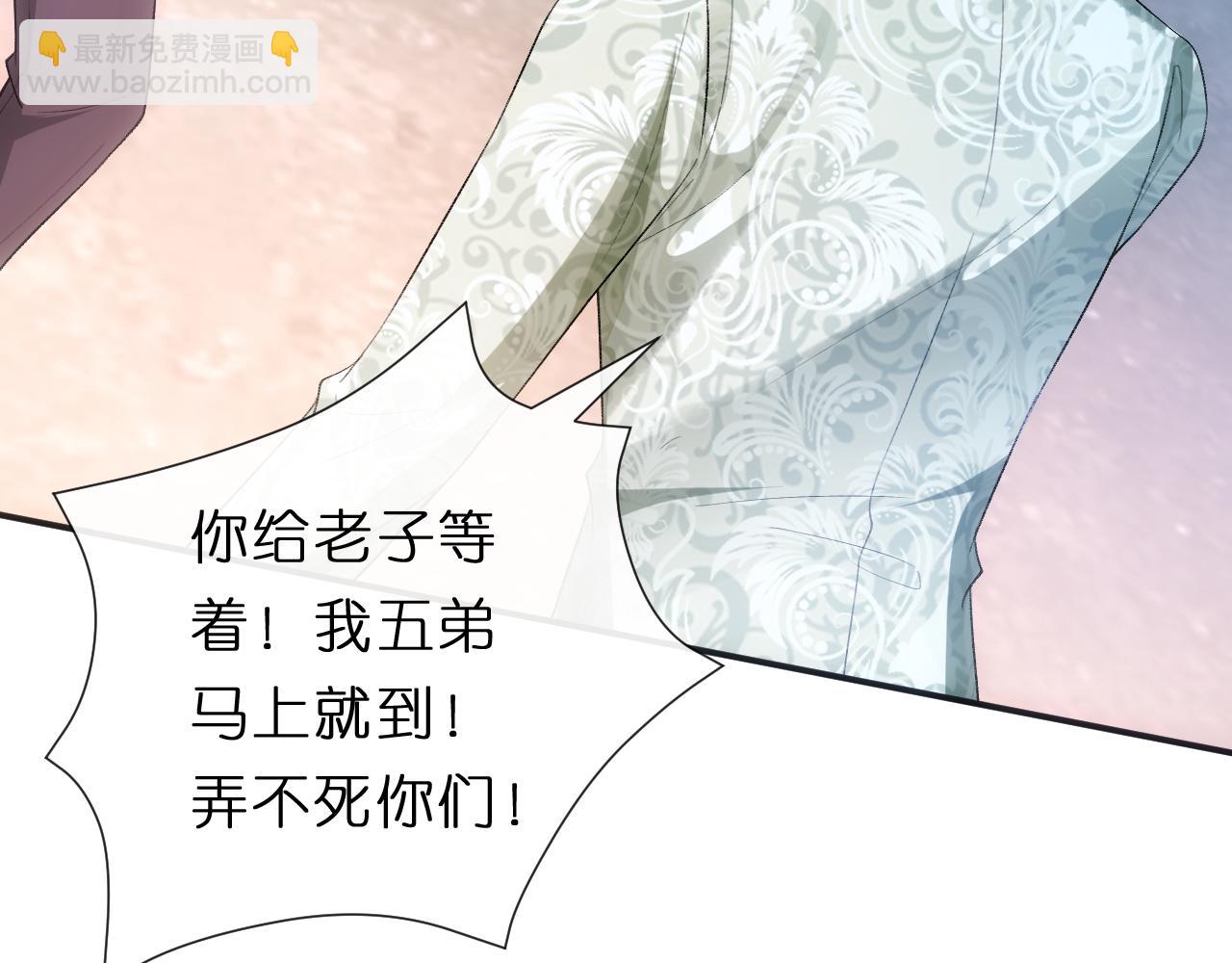 第127话 马甲叕爆！杀手联盟神祭！31