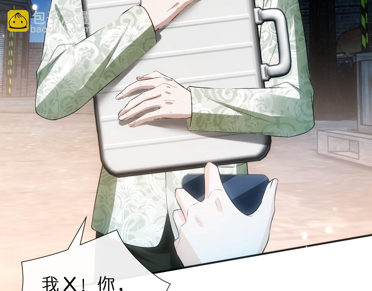 第127话 马甲叕爆！杀手联盟神祭！44