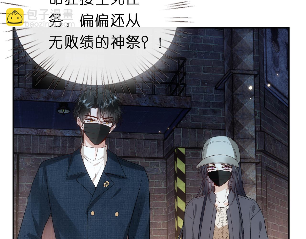 第127话 马甲叕爆！杀手联盟神祭！47