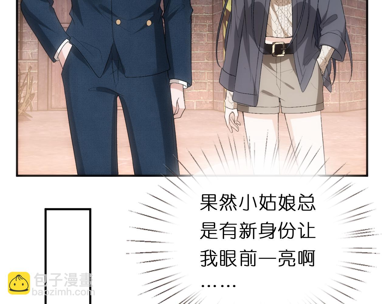 第127话 马甲叕爆！杀手联盟神祭！52