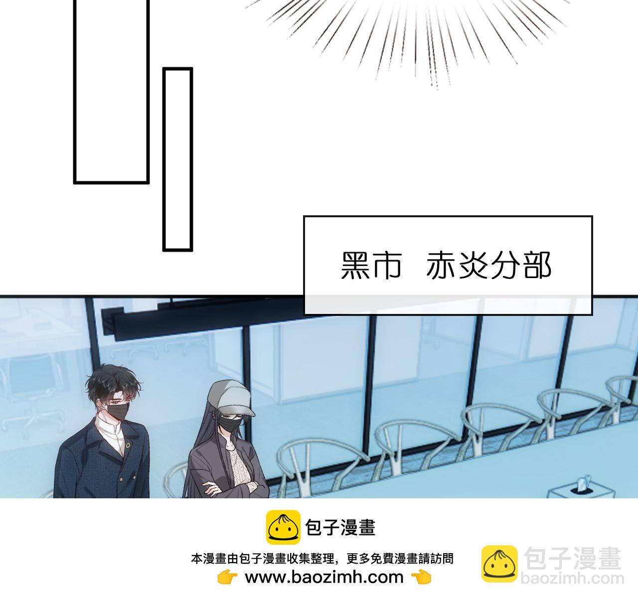 第127话 马甲叕爆！杀手联盟神祭！53