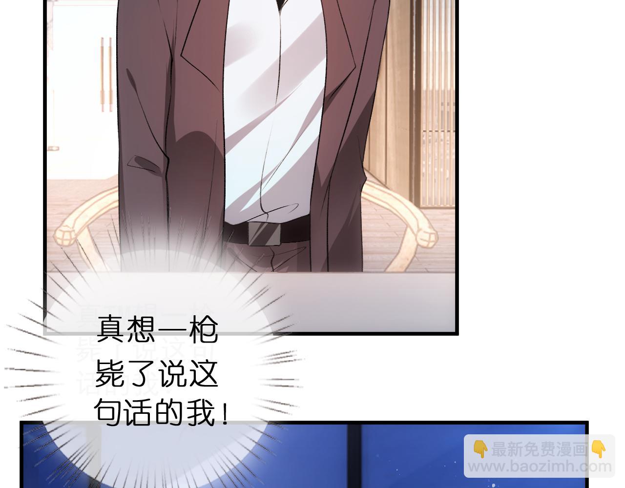 第127话 马甲叕爆！杀手联盟神祭！58