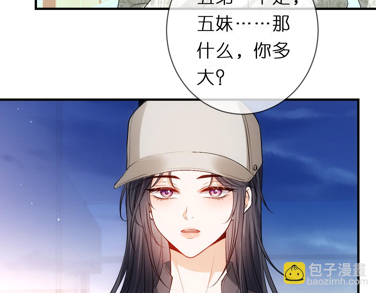 第127话 马甲叕爆！杀手联盟神祭！63
