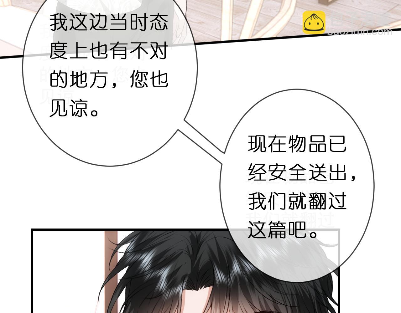 第127话 马甲叕爆！杀手联盟神祭！69
