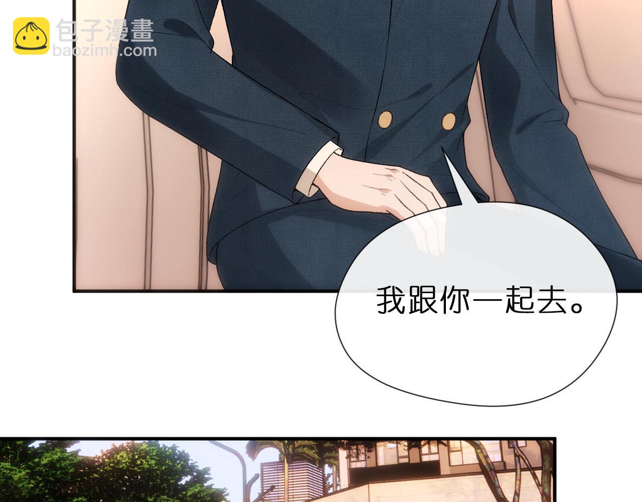 第127话 马甲叕爆！杀手联盟神祭！8