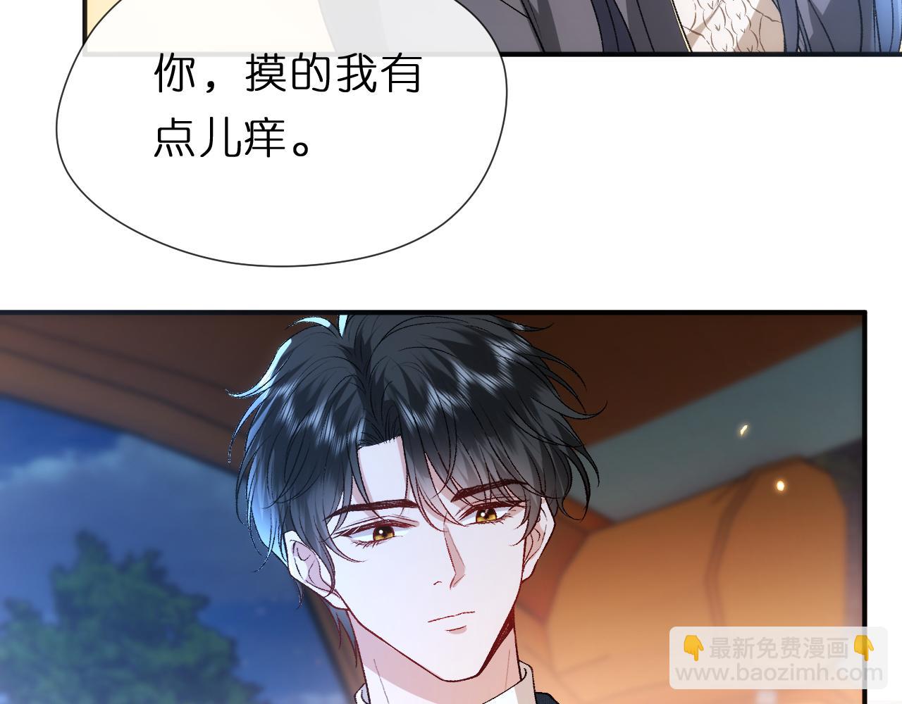 第127话 马甲叕爆！杀手联盟神祭！83