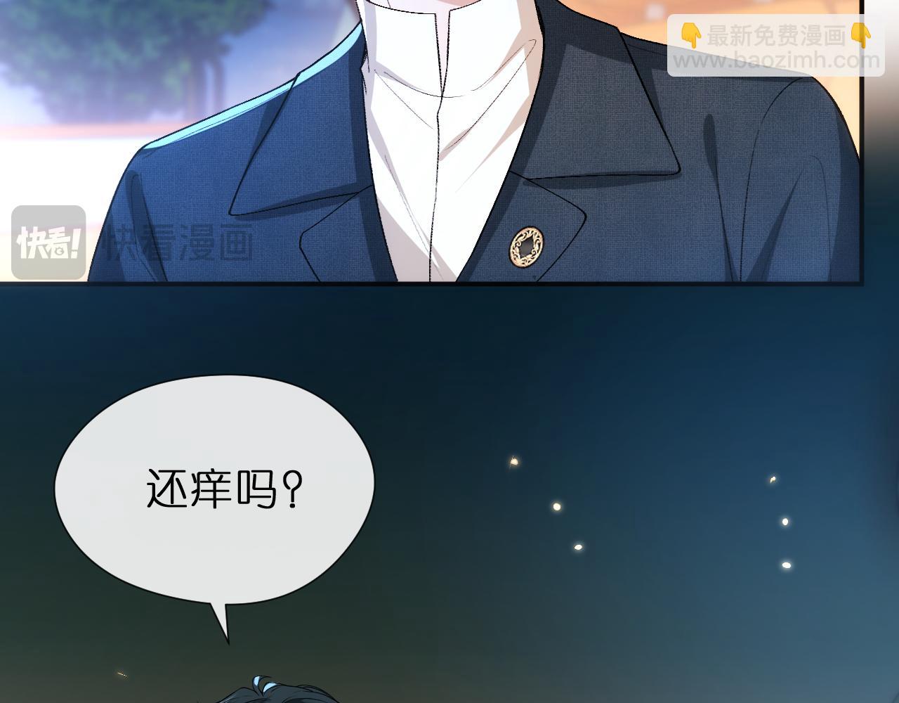 第127话 马甲叕爆！杀手联盟神祭！84
