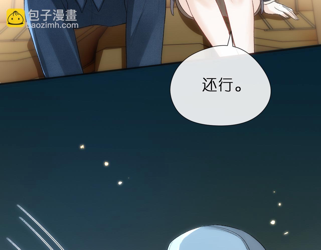 第127话 马甲叕爆！杀手联盟神祭！86