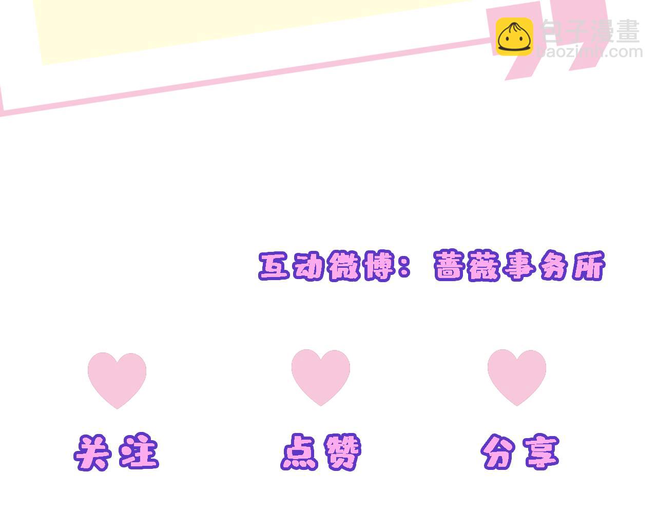 第127话 马甲叕爆！杀手联盟神祭！93