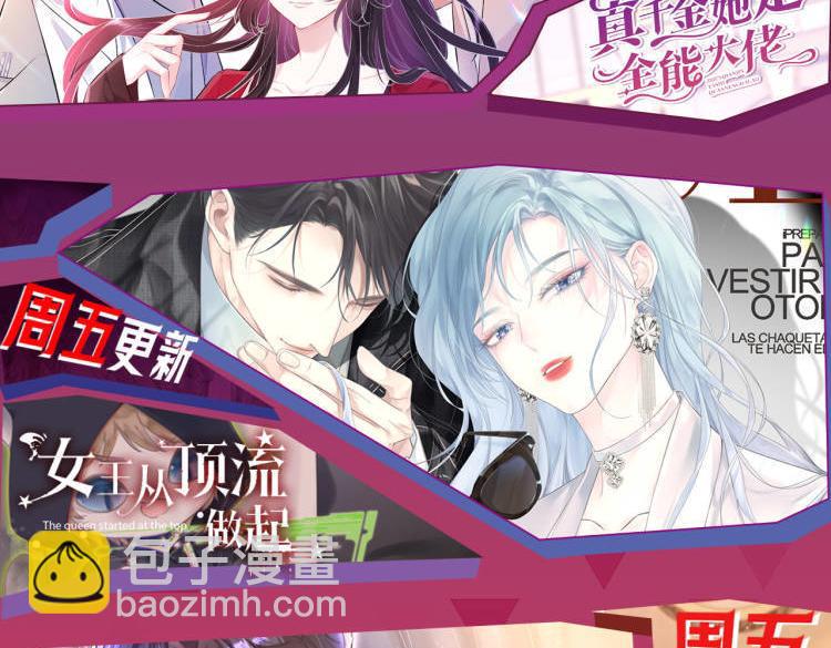 第127话 马甲叕爆！杀手联盟神祭！97