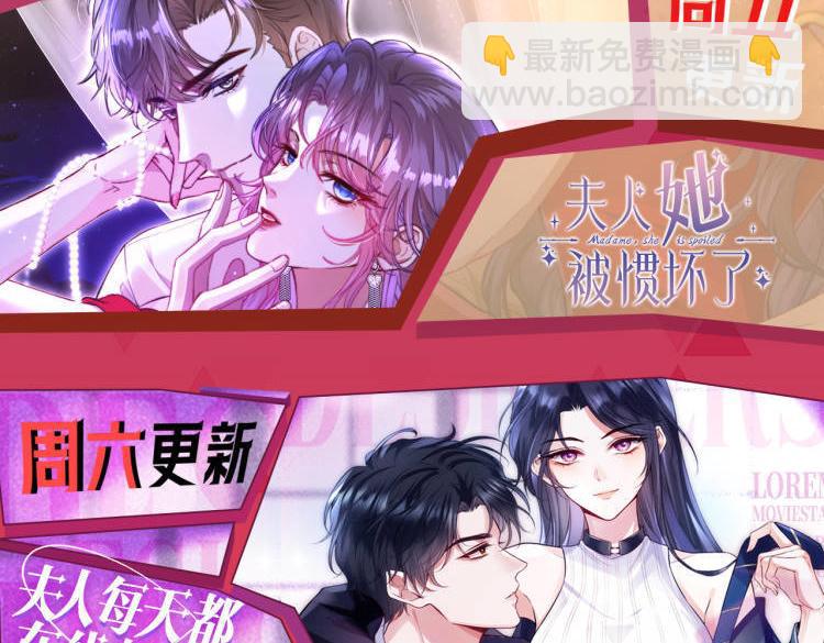 第127话 马甲叕爆！杀手联盟神祭！98