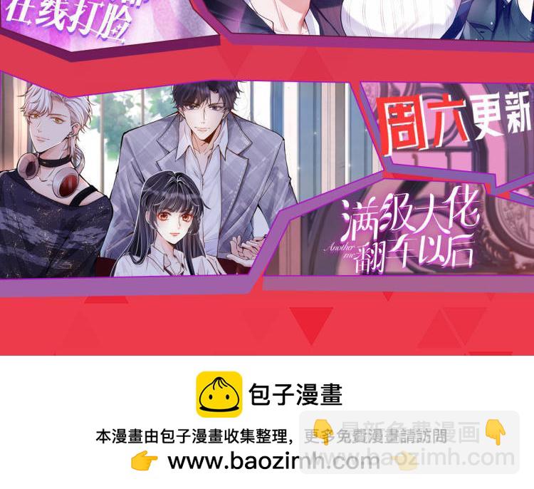 第127话 马甲叕爆！杀手联盟神祭！99