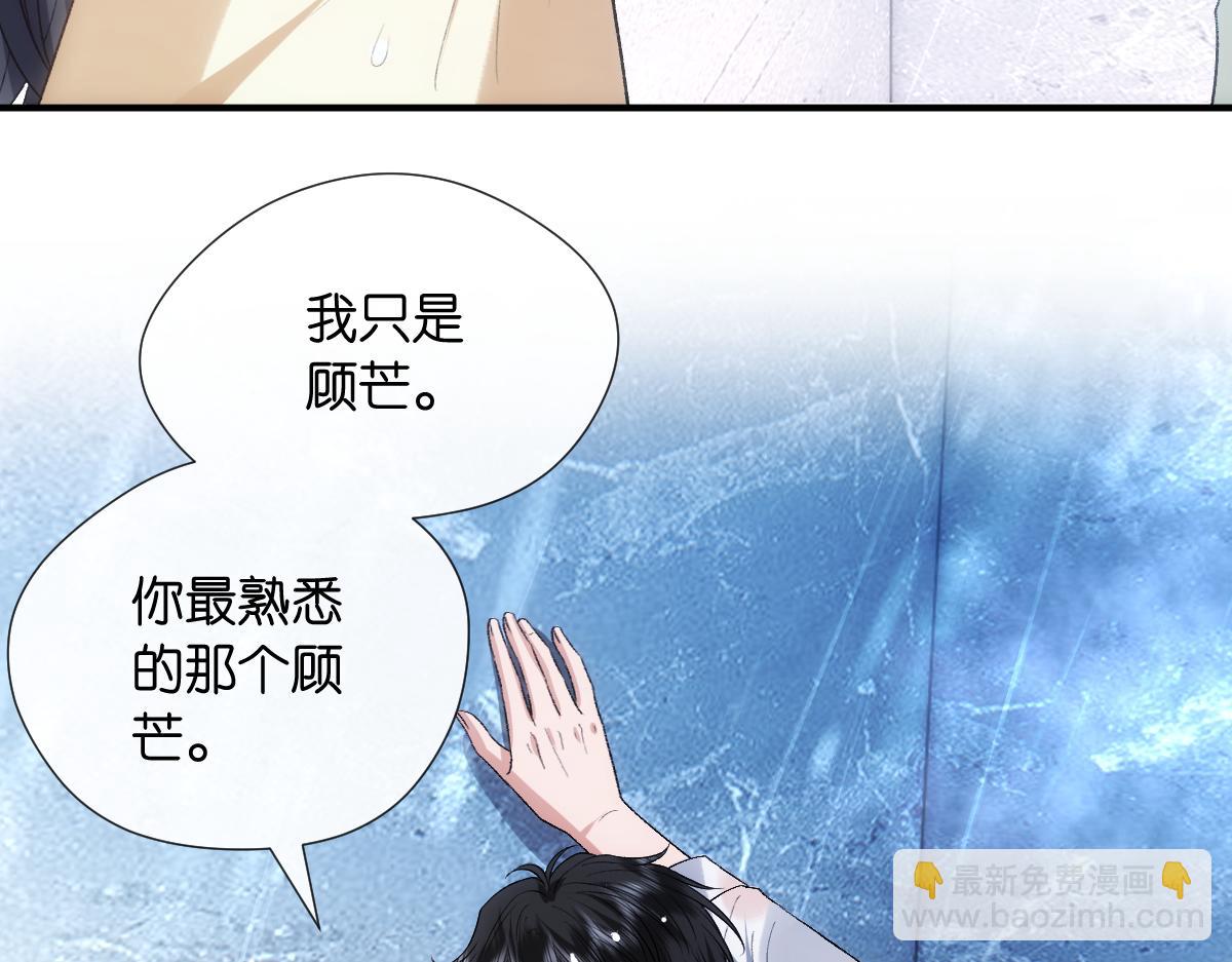 第128话 浴室迷情40