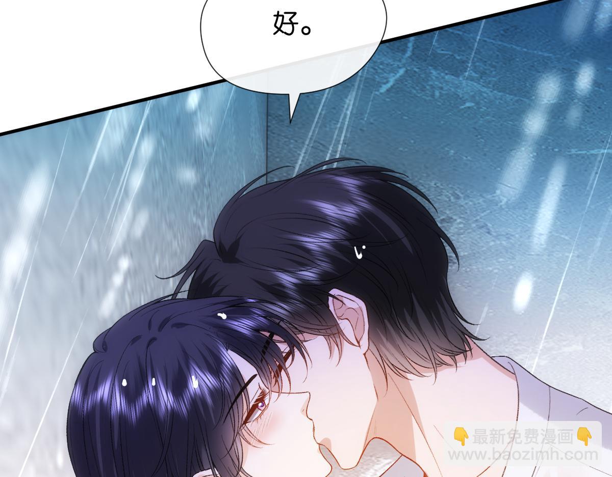 第128话 浴室迷情43