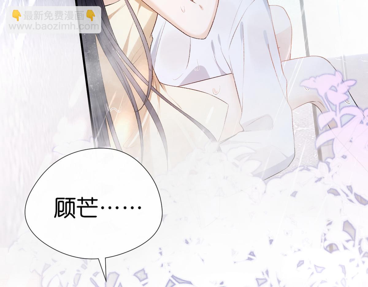 第128话 浴室迷情62