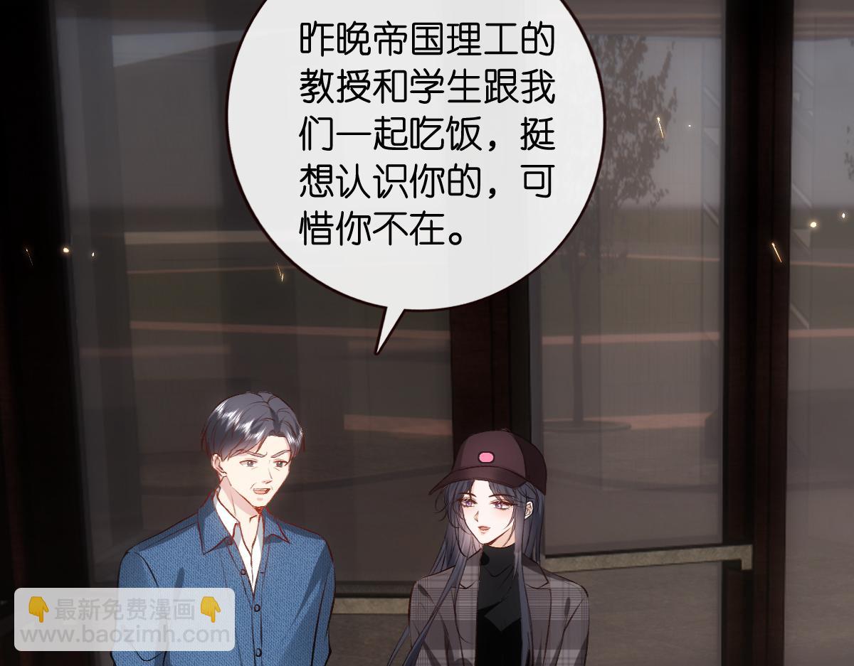 第128话 浴室迷情87