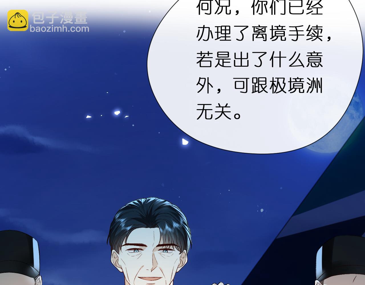 第129话 跟我回顾家100