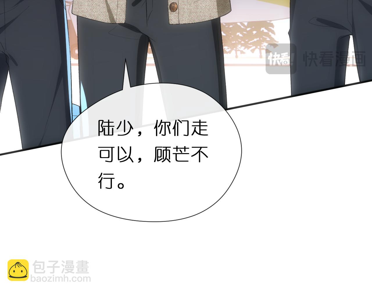 第129话 跟我回顾家102