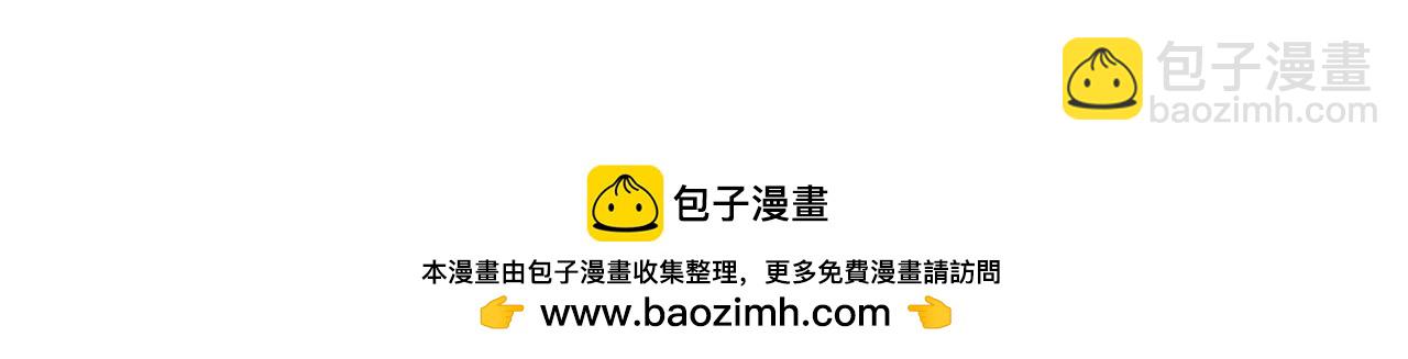 第129话 跟我回顾家103