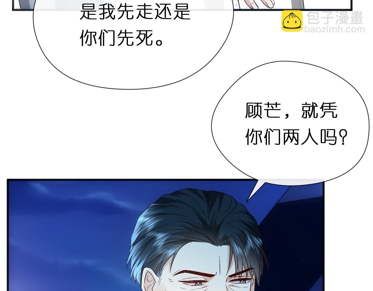 第129话 跟我回顾家110