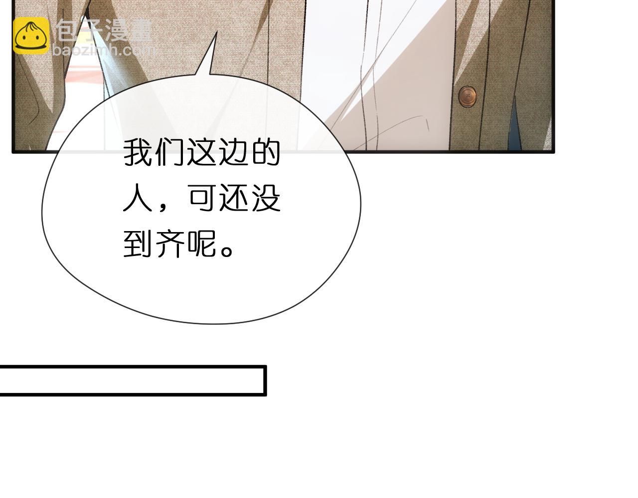 第129话 跟我回顾家112