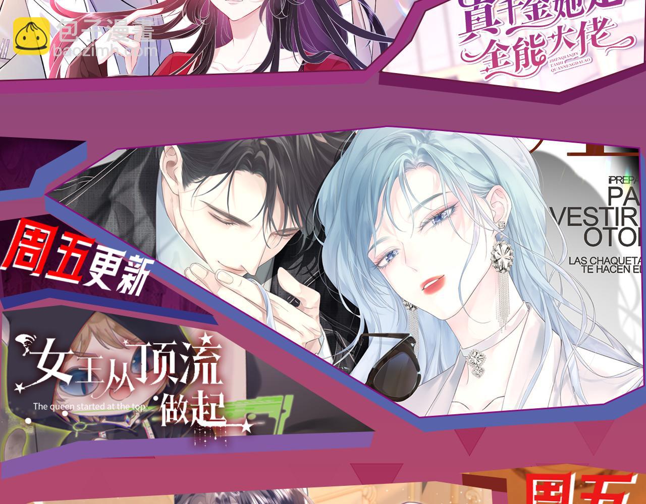第129话 跟我回顾家124