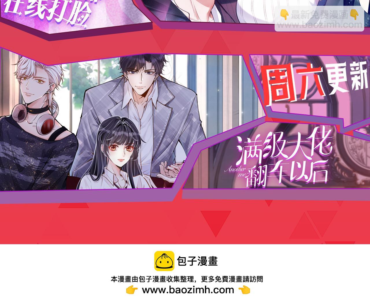 第129话 跟我回顾家126