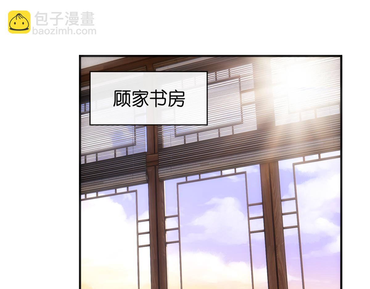 第129话 跟我回顾家28