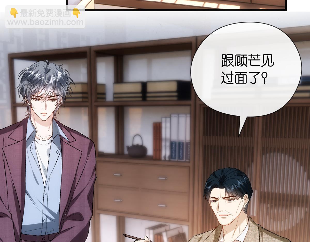 第129话 跟我回顾家30