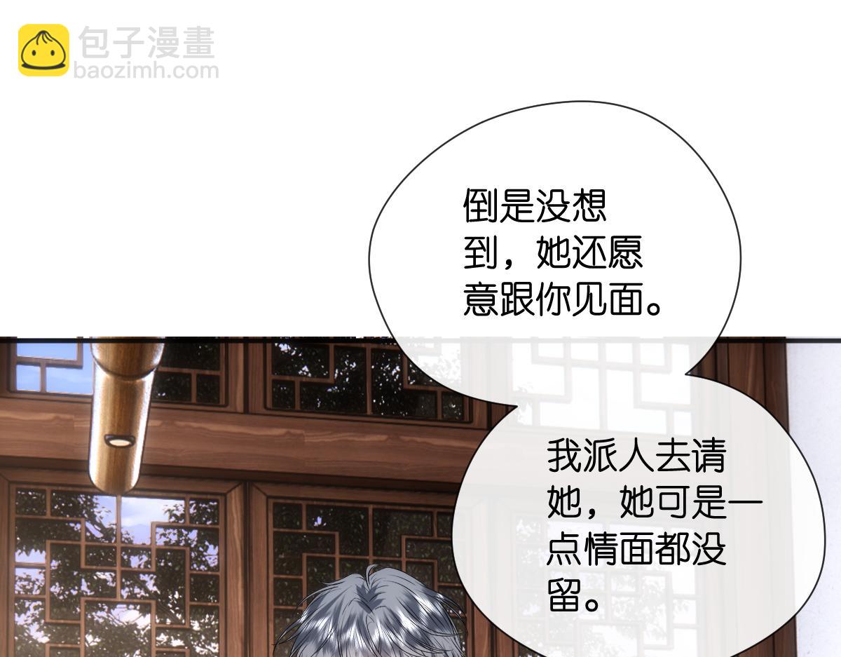 第129话 跟我回顾家32