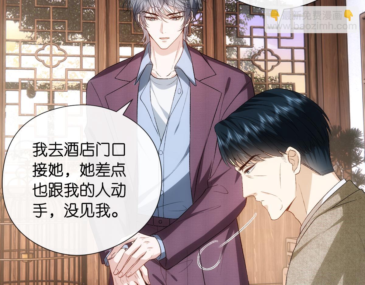 第129话 跟我回顾家33