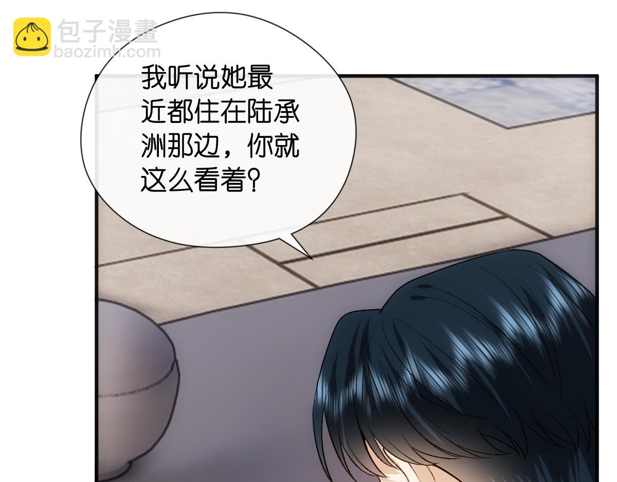 第129话 跟我回顾家35