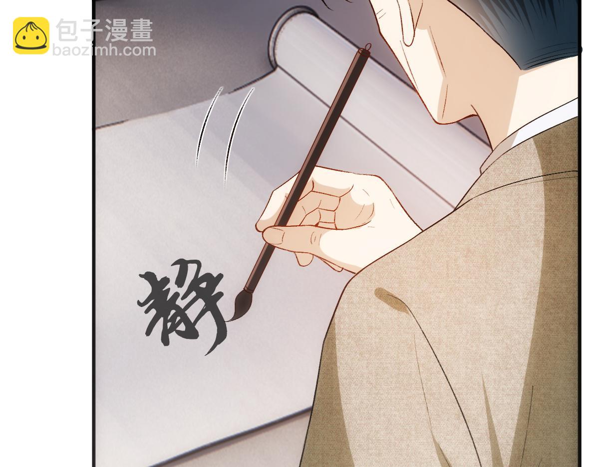 第129话 跟我回顾家36