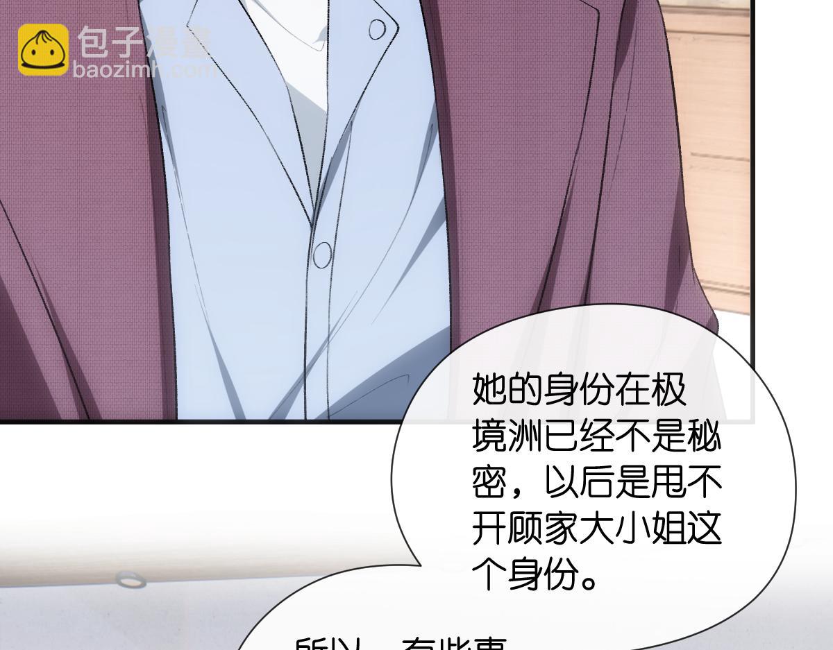 第129话 跟我回顾家39
