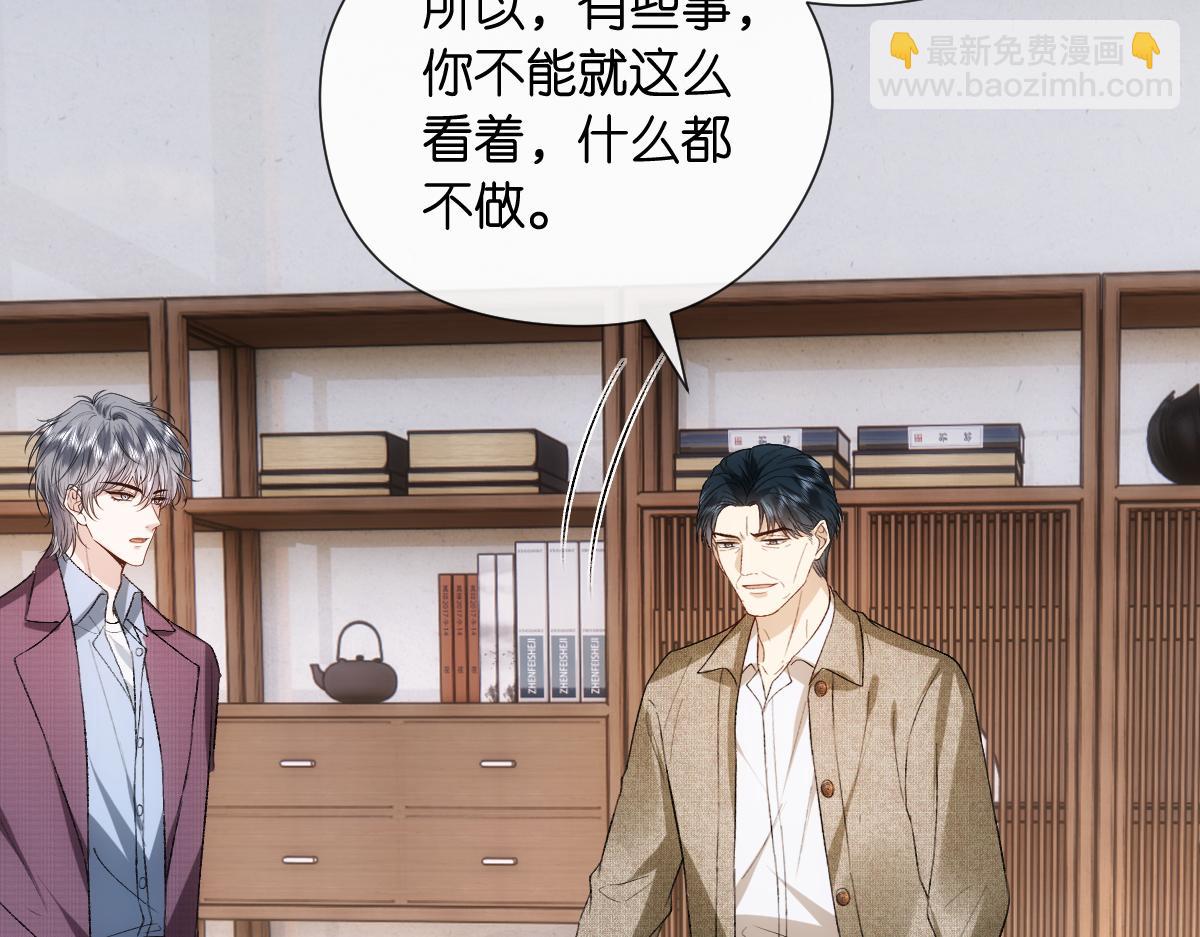 第129话 跟我回顾家40