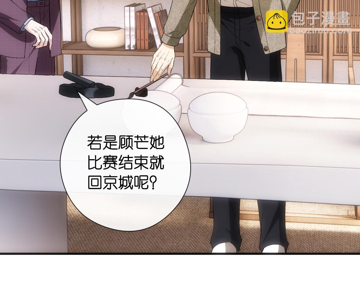 第129话 跟我回顾家41
