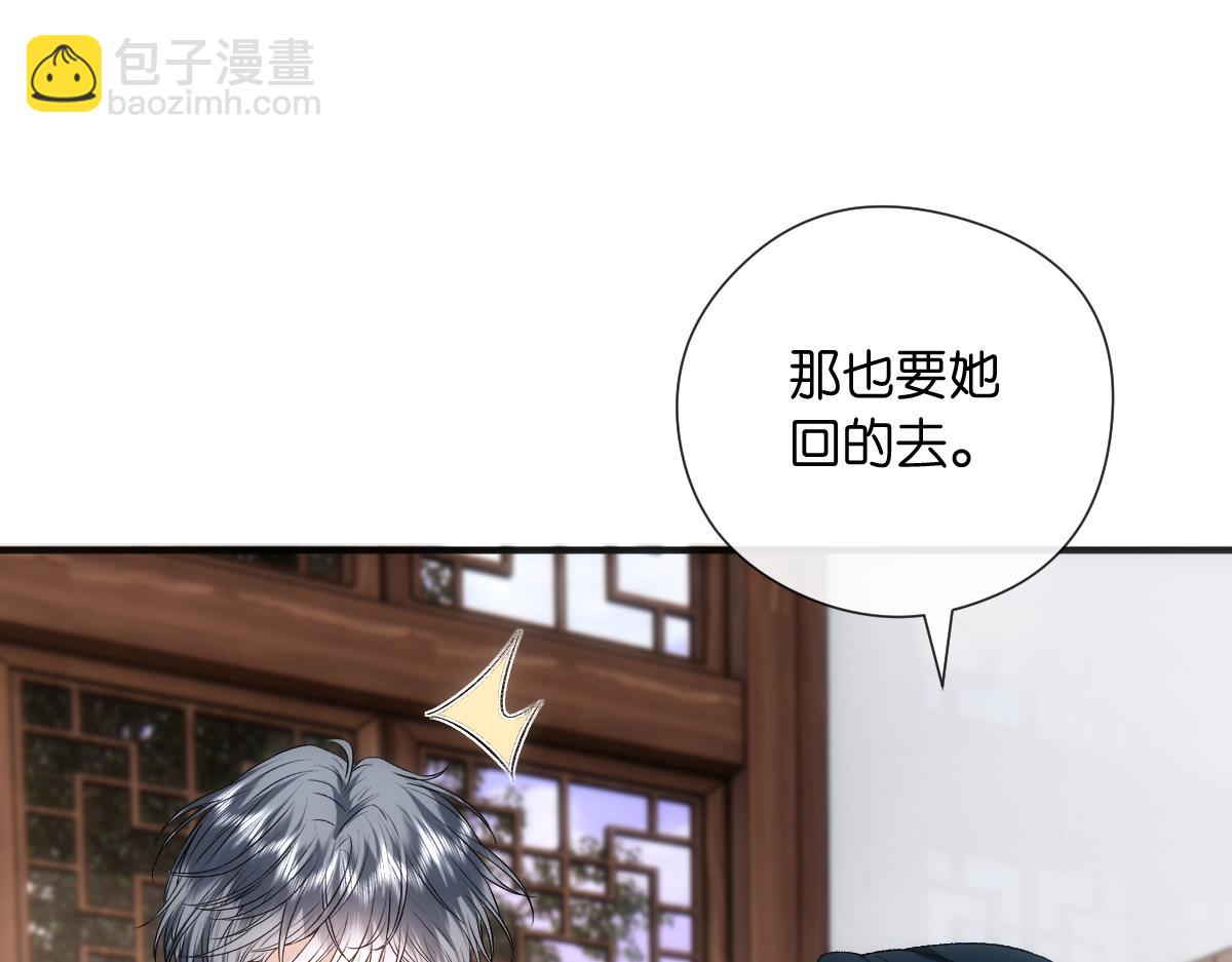 第129话 跟我回顾家42