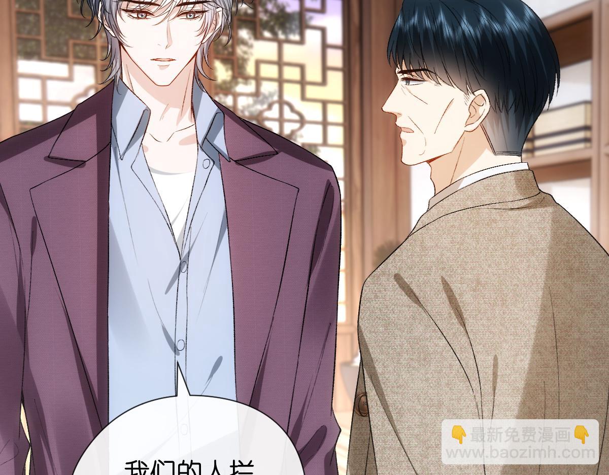 第129话 跟我回顾家43