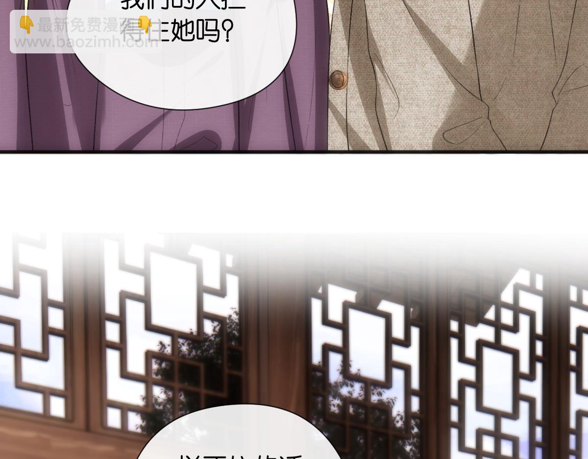 第129话 跟我回顾家44