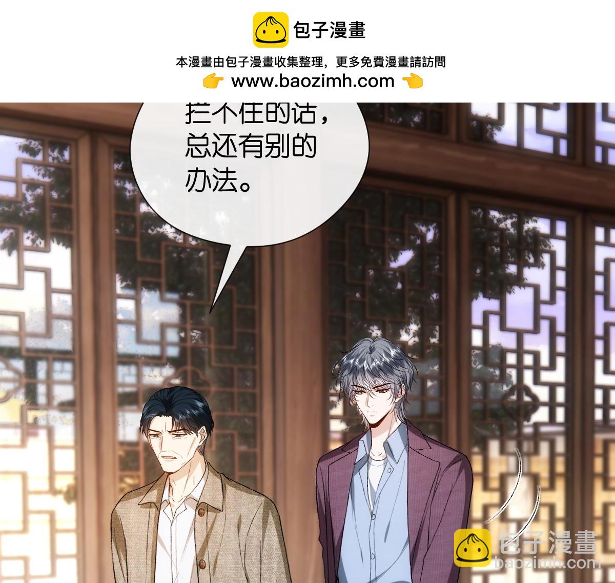 第129话 跟我回顾家45