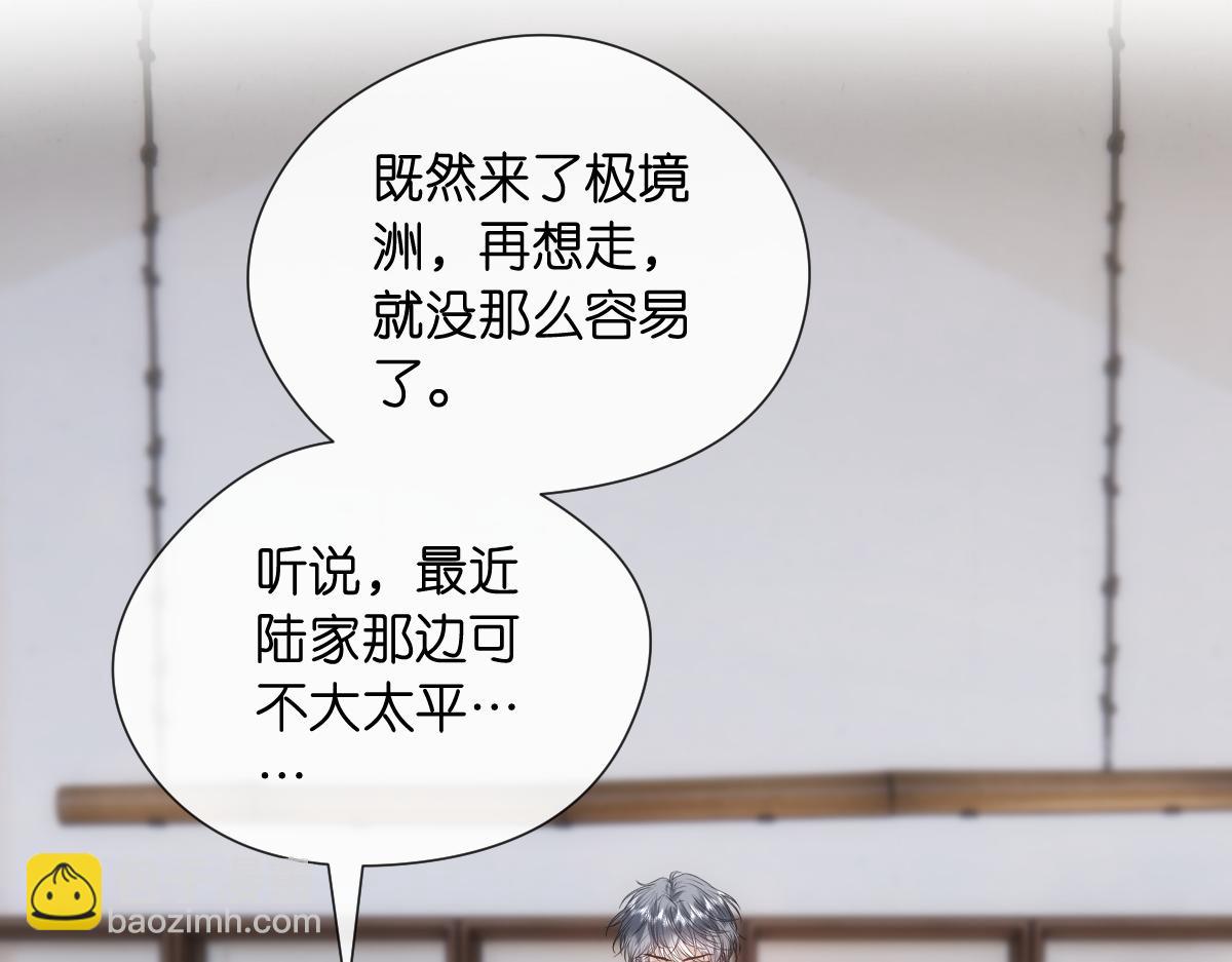 第129话 跟我回顾家47