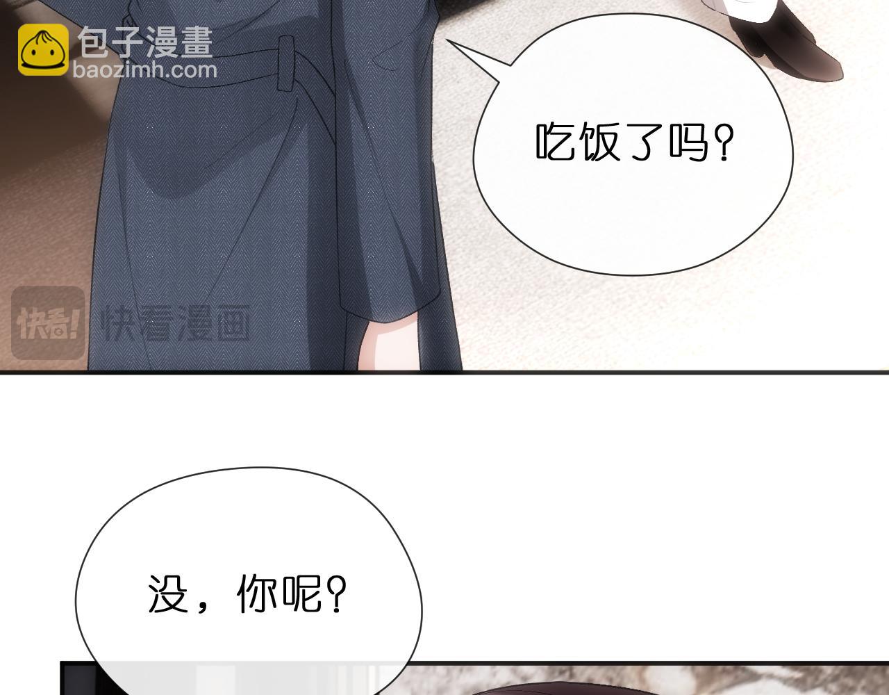 第129话 跟我回顾家57