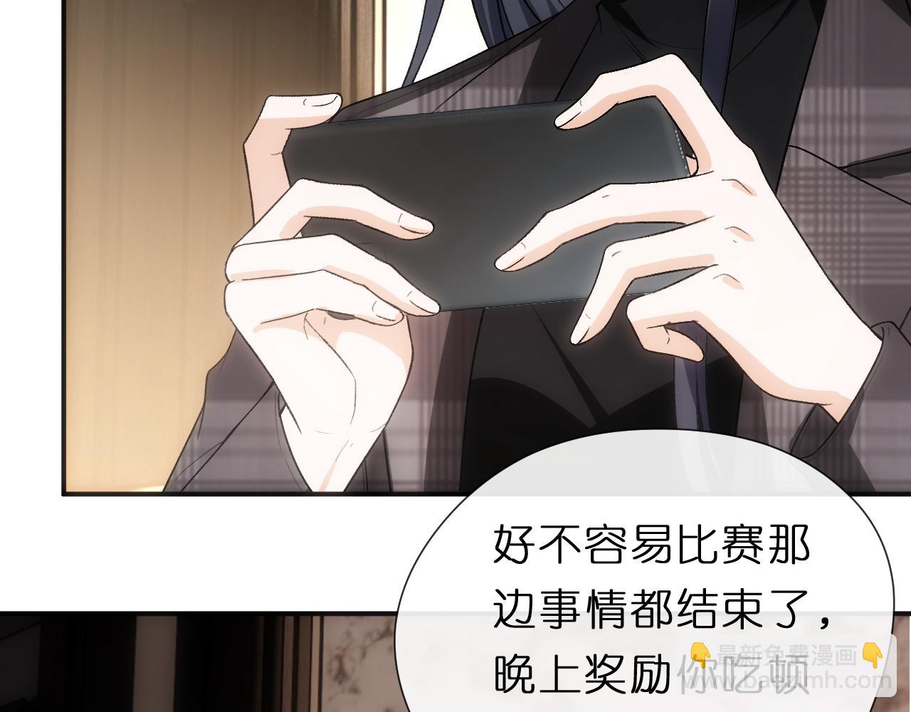 第129话 跟我回顾家59