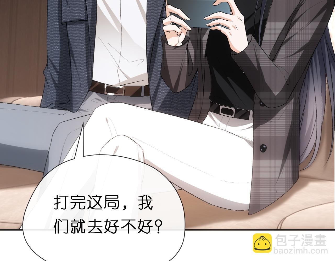 第129话 跟我回顾家61