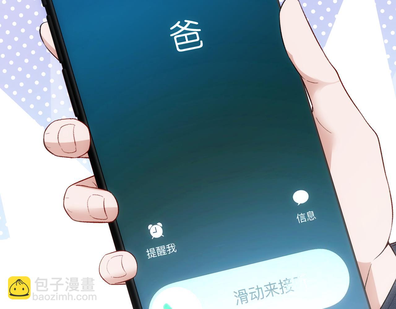 第129话 跟我回顾家65